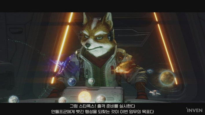 스타폭스 Star Fox