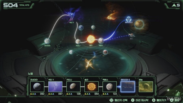 스타폭스 Star Fox
