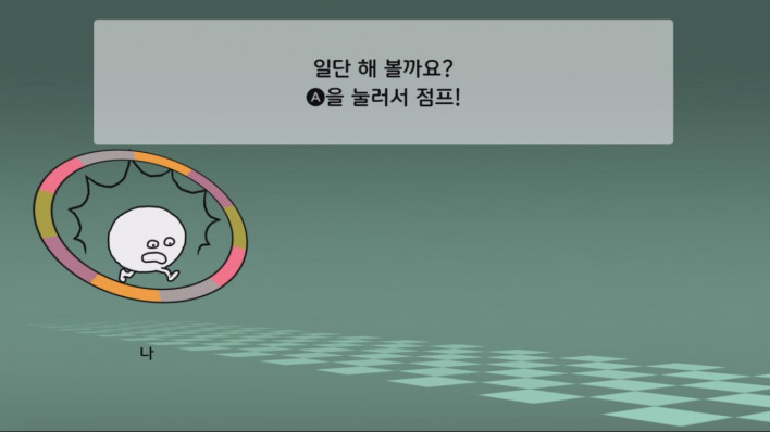 리듬 천국 미라클 스타즈 Rhythm Heaven Groove