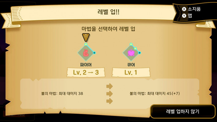 리듬 천국 미라클 스타즈 Rhythm Heaven Groove