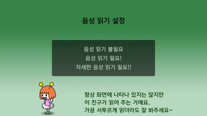 리듬 천국 미라클 스타즈 Rhythm Heaven Groove