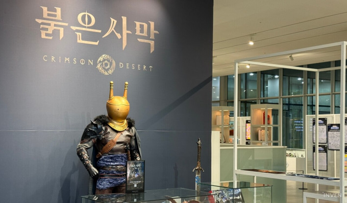 붉은사막 Crimson Desert