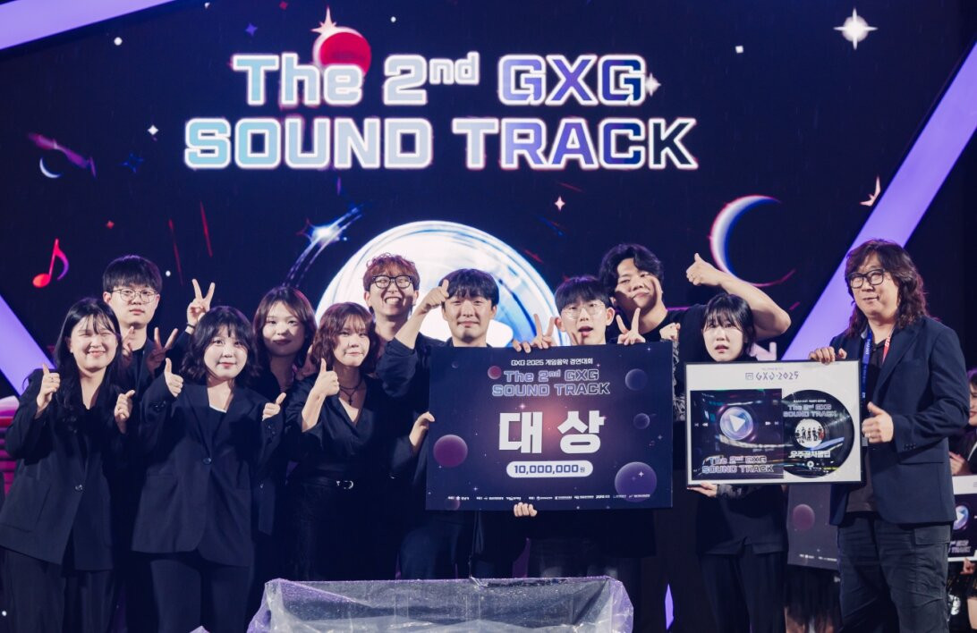 게임을 좋아한다면 도전, GXG SOUND TRACK 우승팀이 전하는 도전 이야기