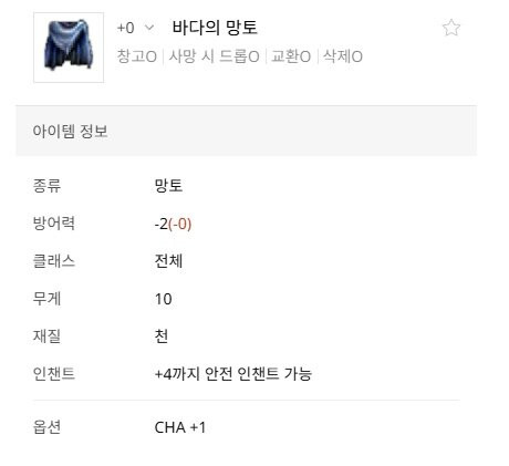 리니지 클래식