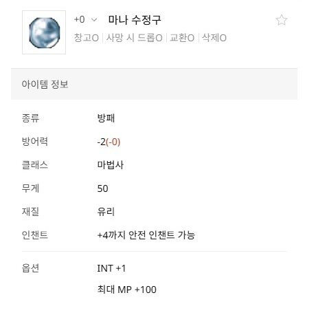 리니지 클래식