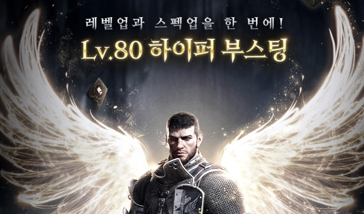 리니지W