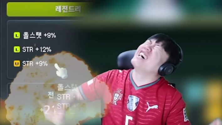 메이플스토리 Maple story