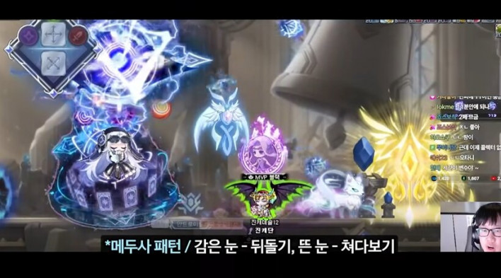 메이플스토리 Maple story