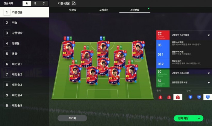 FC 온라인 FC ONLINE