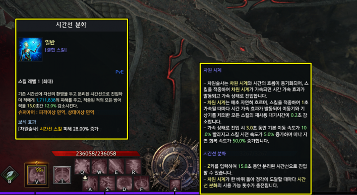 로스트아크 LostARK