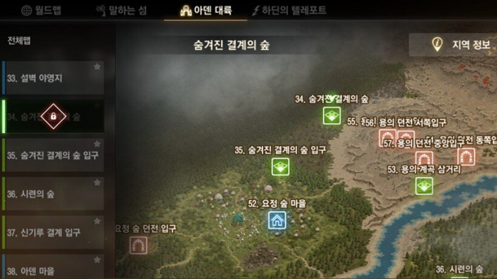 리니지M Lineage M