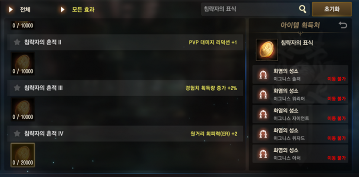 리니지M Lineage M