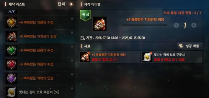 리니지M Lineage M