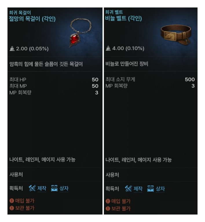솔: 인챈트 SOL: enchant