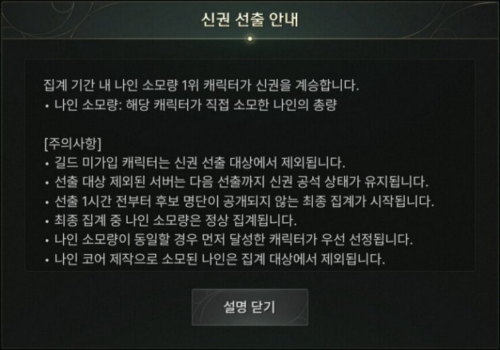 솔: 인챈트 SOL: enchant