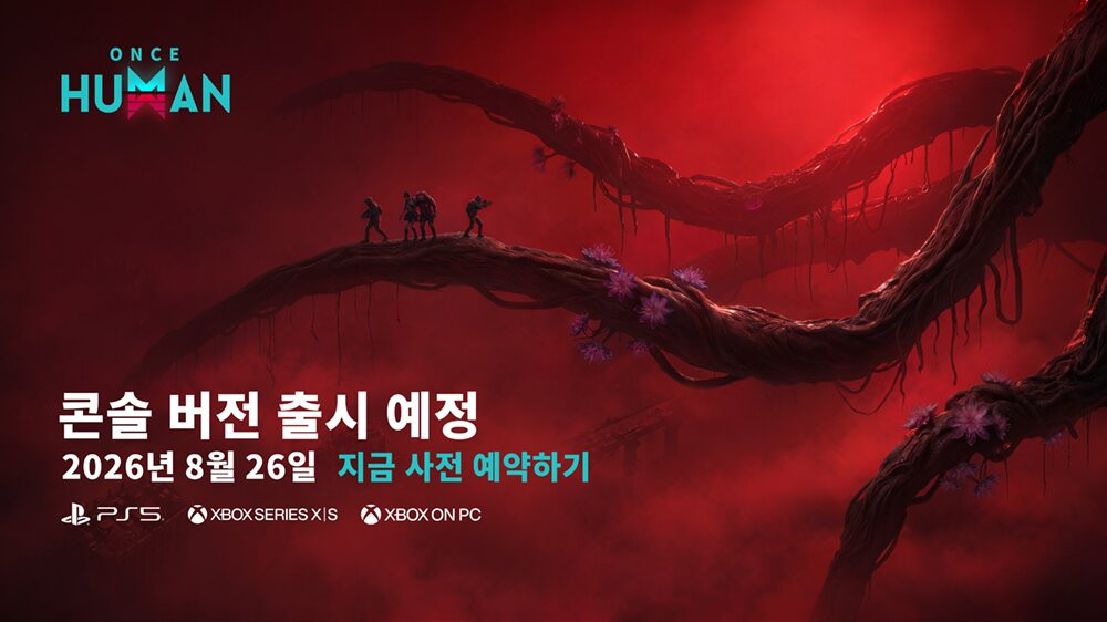원스휴먼 Once Human