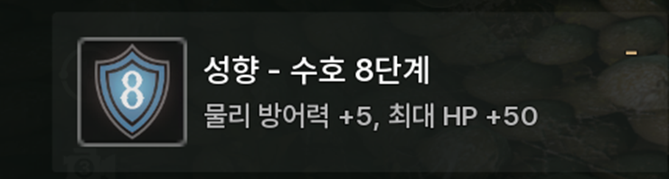 솔: 인챈트 SOL: enchant
