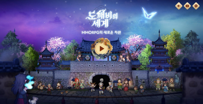 도깨비의세계