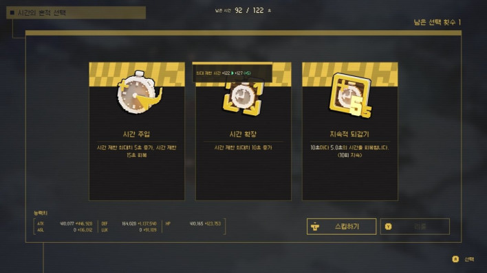 어센드투제로 Ascend to ZERO
