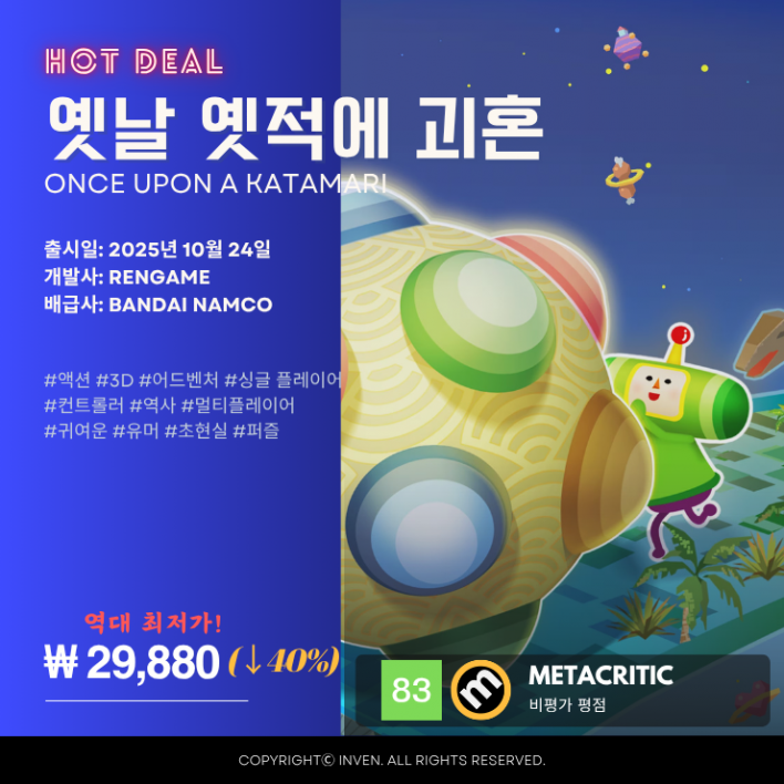 정식 출시 효과? '팰월드' 24만 명 몰렸다