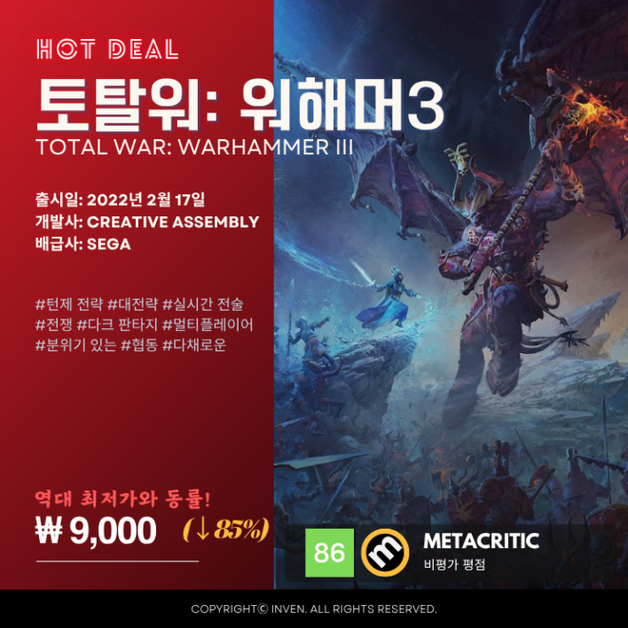 정식 출시 효과? '팰월드' 24만 명 몰렸다
