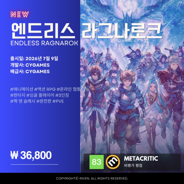 정식 출시 효과? '팰월드' 24만 명 몰렸다