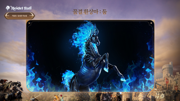 검은사막 모바일 Black Desert Mobile