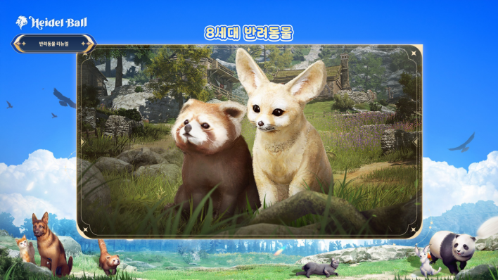 검은사막 모바일 Black Desert Mobile