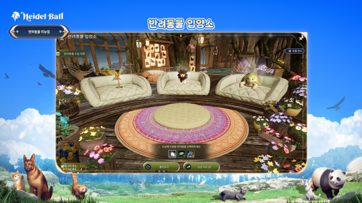 검은사막 모바일 Black Desert Mobile