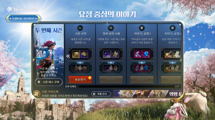 검은사막 모바일 Black Desert Mobile