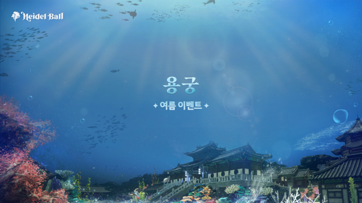 검은사막 모바일 Black Desert Mobile