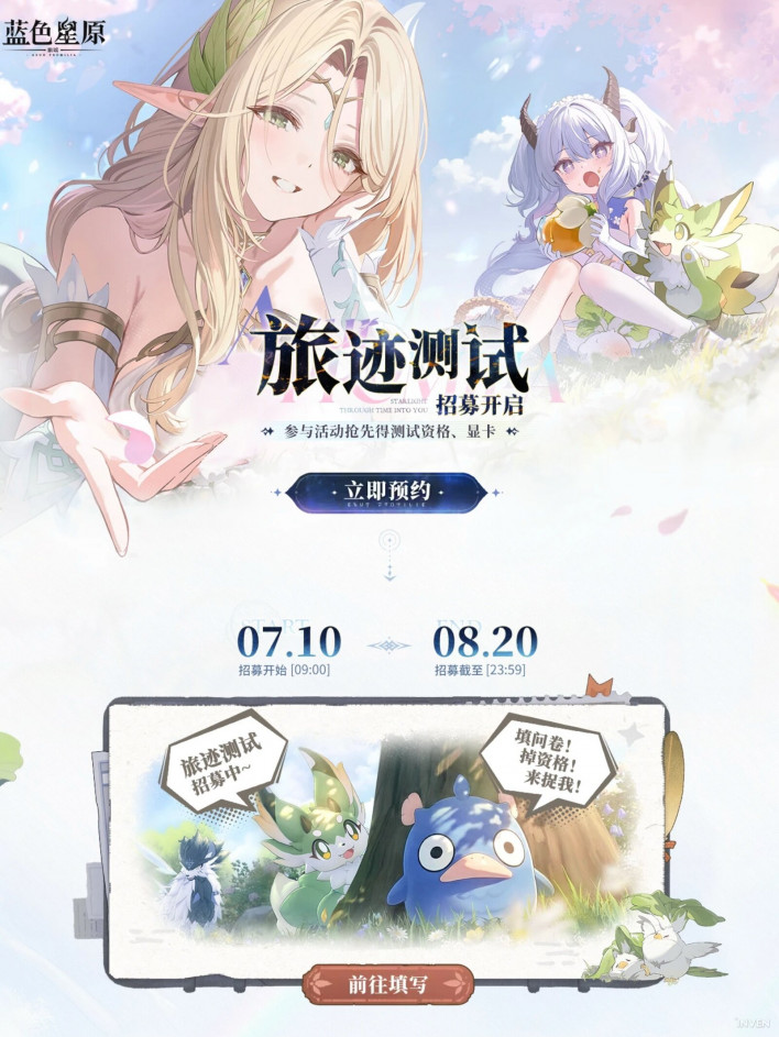 아주르 프로밀리아 Azur Promilia