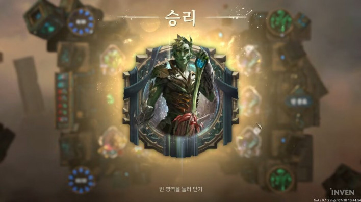 미스트바운드 MISTBOUND