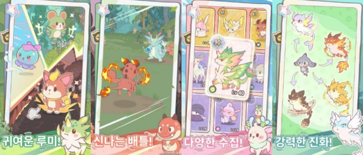 루미마스터 Lumi Master
