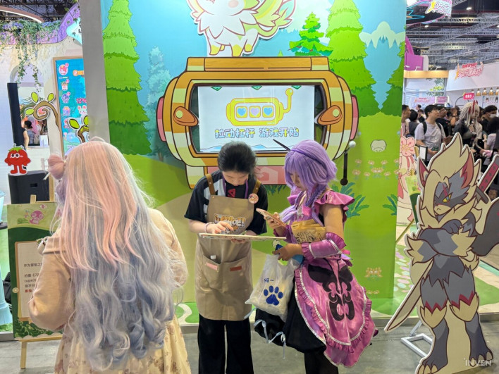 루미마스터 Lumi Master