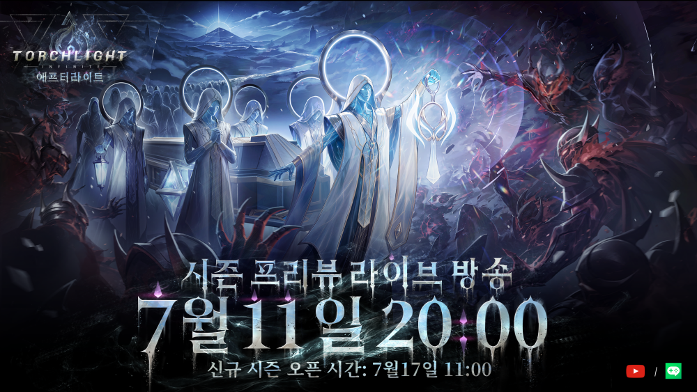 토치라이트 인피니트 Torchlight Infinite