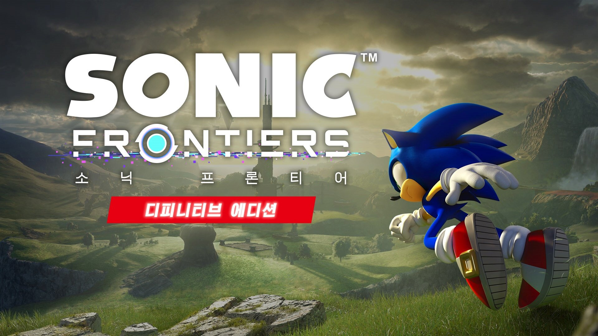소닉 프론티어 Sonic Frontiers