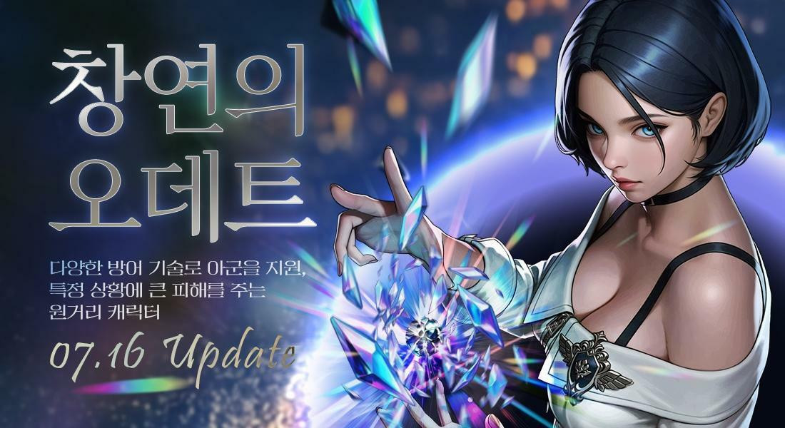 사이퍼즈 Cyphers