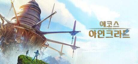 에코스오브아인크라드