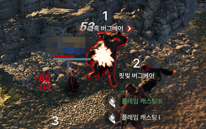 솔: 인챈트 SOL: enchant