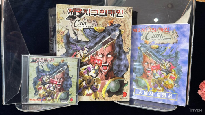 국립중앙도서관, 게임도 기록유산…'단종 한국 게임' 특별전
