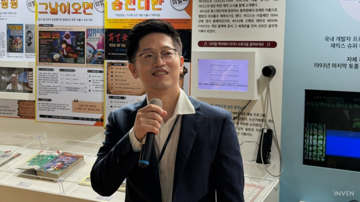 국립중앙도서관, 게임도 기록유산…'단종 한국 게임' 특별전
