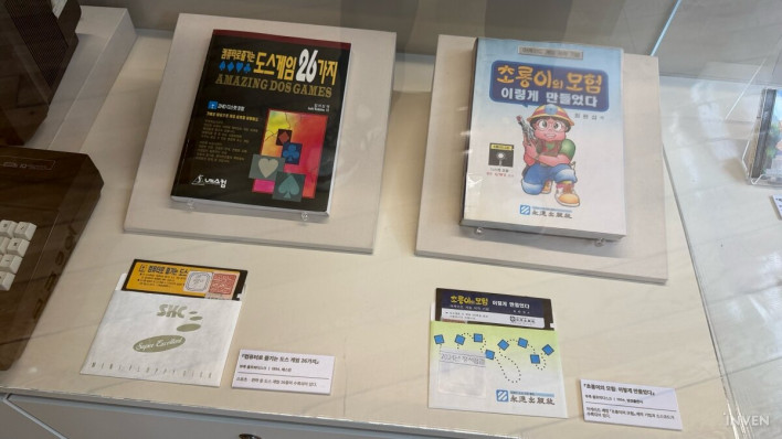 국립중앙도서관, 게임도 기록유산…'단종 한국 게임' 특별전