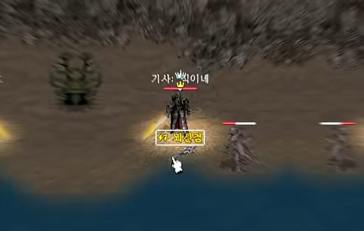 리니지 클래식