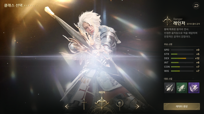 솔: 인챈트 SOL: enchant
