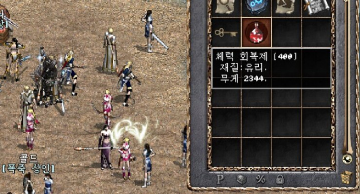 리니지 클래식