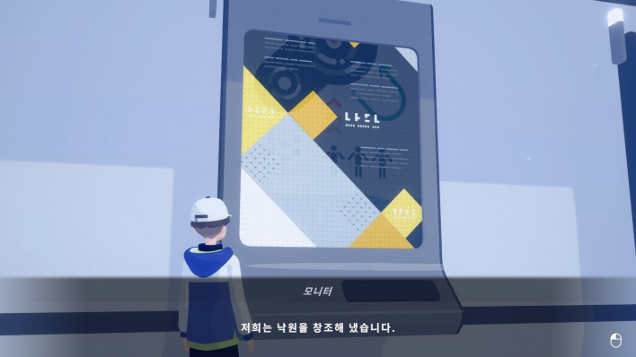 디토피아 D-TOPIA
