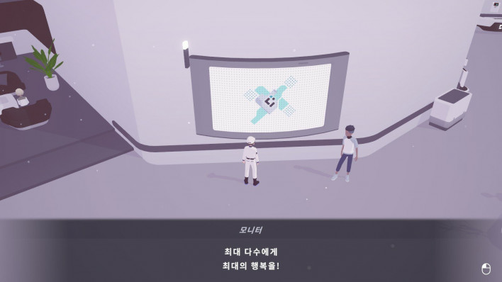 디토피아 D-TOPIA