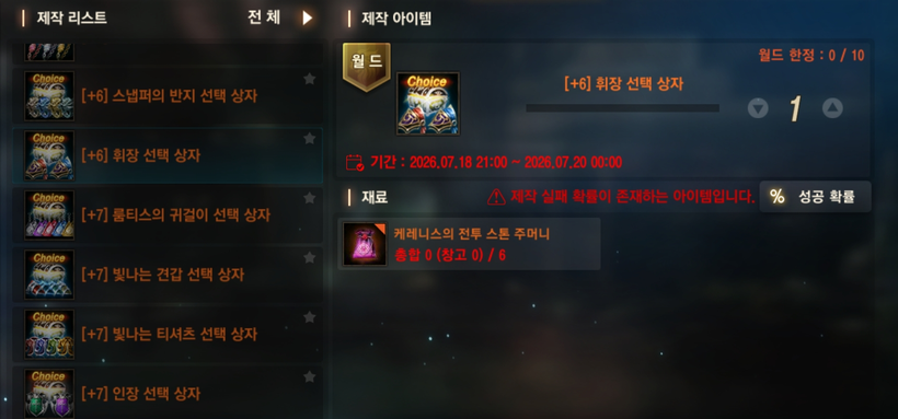 리니지M Lineage M