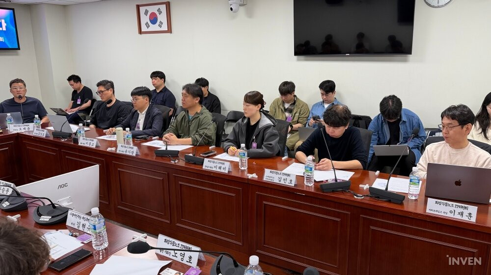 IT노조 "위메이드 매각은 IP 주권 상실"…정부에 감독 강화 요구